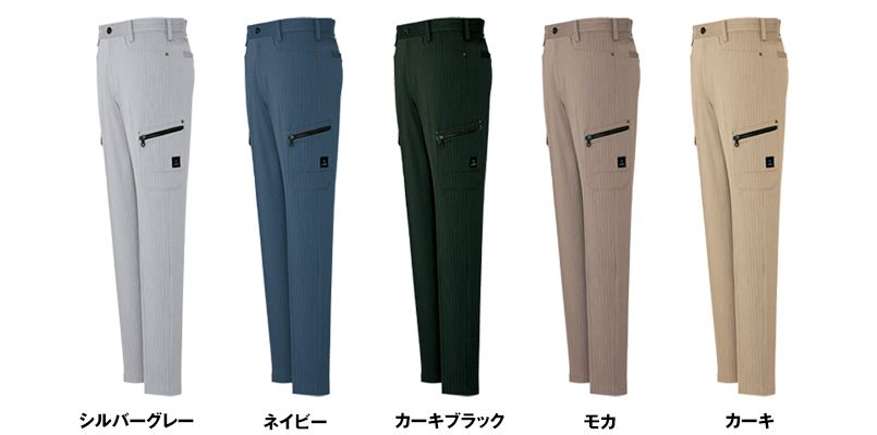 アイトス AZ30651 ペンタスストレッチ カーゴパンツ(ノータック) ヘリンボーン 色展開