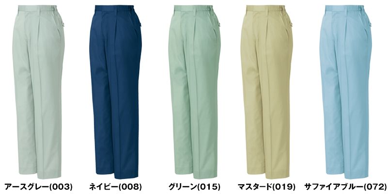 アイトス AZ3255 レディース スタイリッシュパンツ(1タック) 色展開