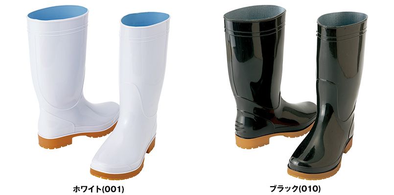 アイトス AZ4434 耐滑衛生長靴(男女兼用) 先芯なし 色展開