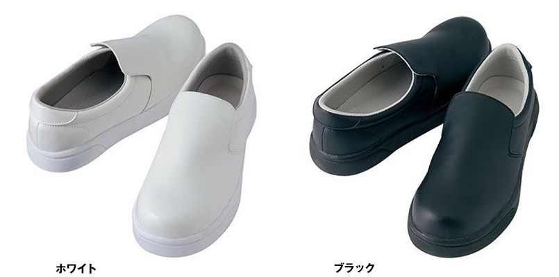 AZ4441 アイトス グリップマックス 耐滑コックシューズ 靴 先芯入り 色展開