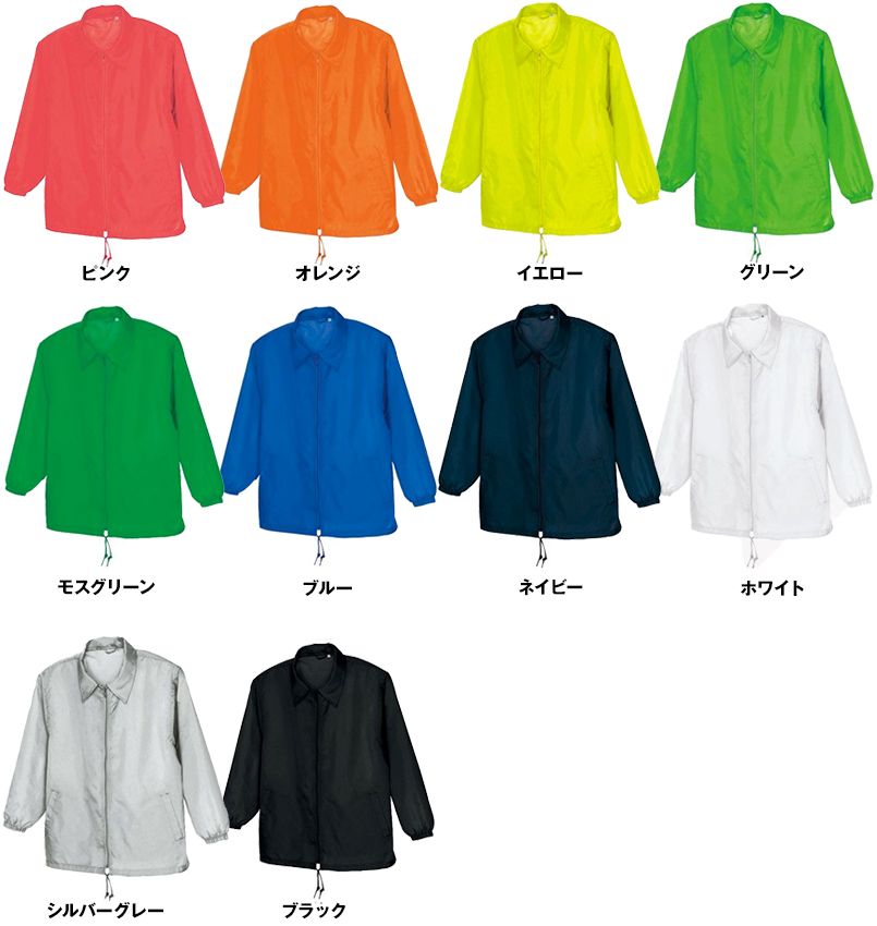 AZ50101 アイトス 裏メッシュジャケット(男女兼用) 色展開