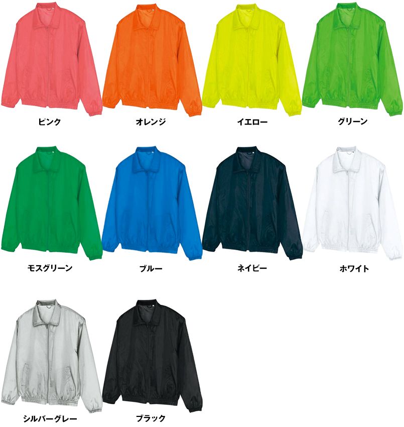 AZ50102 アイトス 裏メッシュブルゾン(男女兼用) 色展開