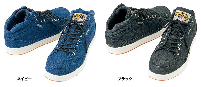 AZ51644 アイトス タルテックス セーフティシューズ 色展開