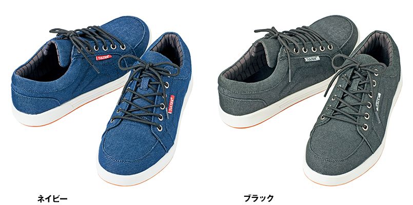 アイトス AZ51648 タルテックス セーフティシューズ スチール先芯 色展開