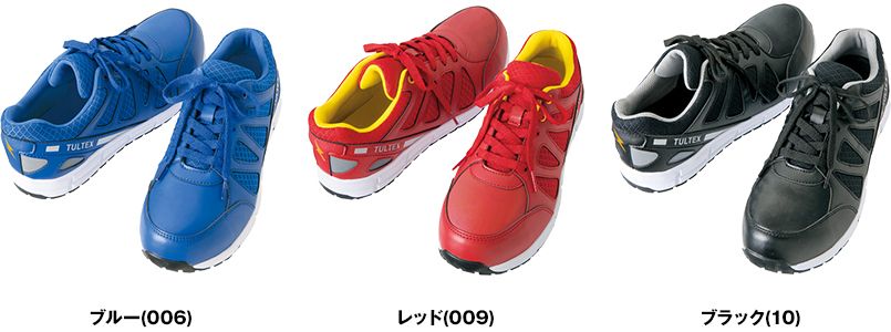 AZ51658 アイトス タルテックス セーフティシューズ ひも 樹脂先芯 色展開