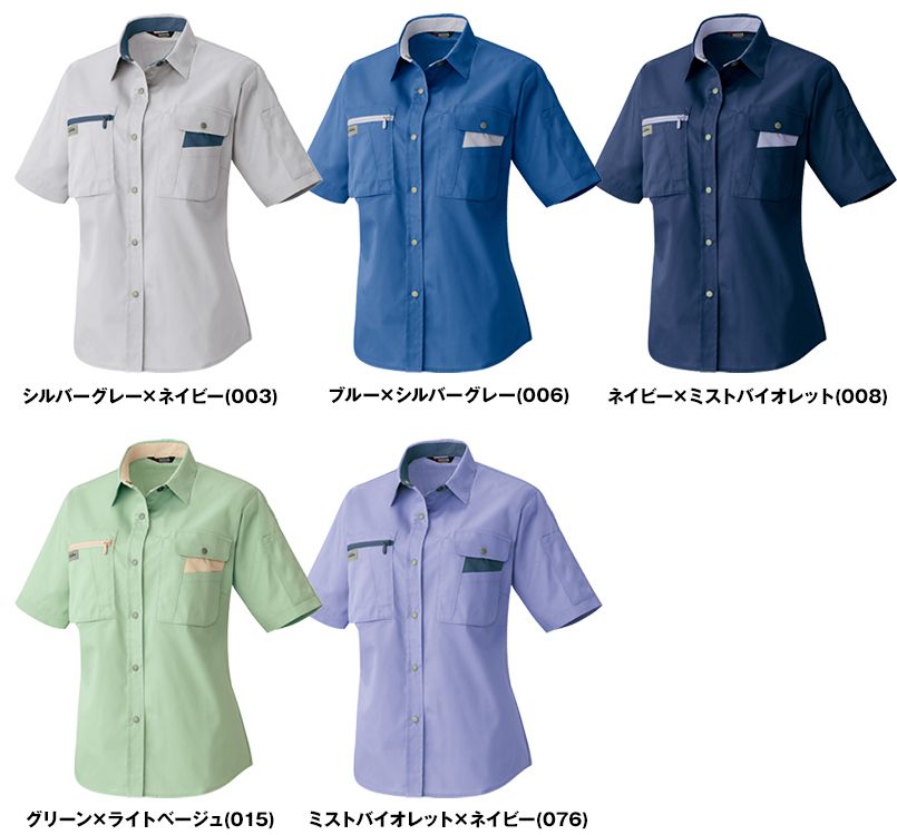 AZ5317 アイトス ムービンカット レディースシャツ/半袖(女性用) 色展開