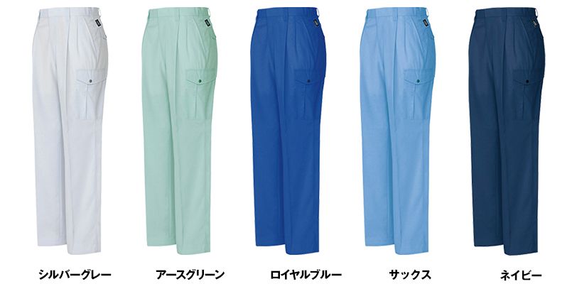 アイトス AZ5364 エコT/Cマルチワーク カーゴパンツ(2タック) 色展開