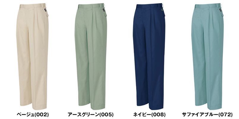 アイトス AZ5372 エコ T/C ニューベーシック ワークパンツ(2タック) 春夏 色展開