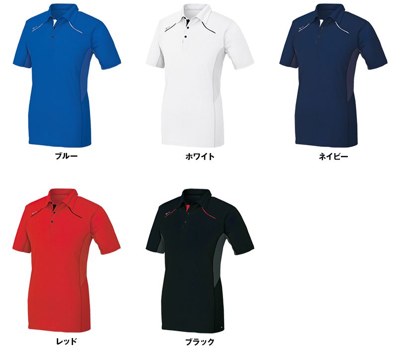 AZ551033 アイトス タルテックス 遮熱(-3℃)ドライポロシャツ(男女兼用) 色展開