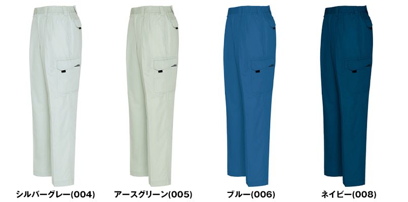 アイトス AZ5534 愛着楽綿 シャーリングカーゴパンツ2タック 春夏(綿100%)(男女兼用) 色展開