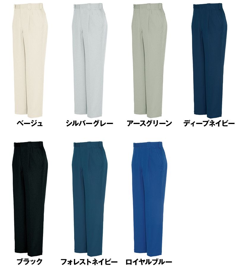 アイトス AZ5552 エコサマー裏綿 ワークパンツ(2タック) 色展開