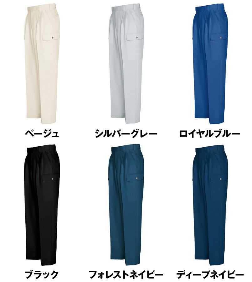 アイトス AZ5564 エコサマー裏綿 カーゴパンツB(2タック) 色展開