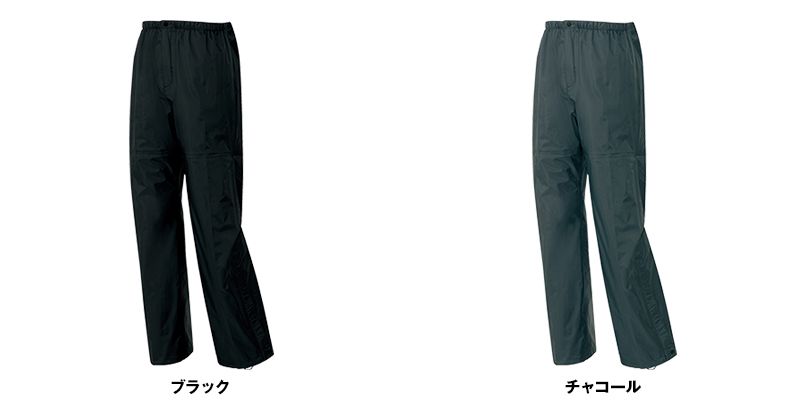 アイトス AZ56302 ディアプレックス 全天候型パンツ 色展開