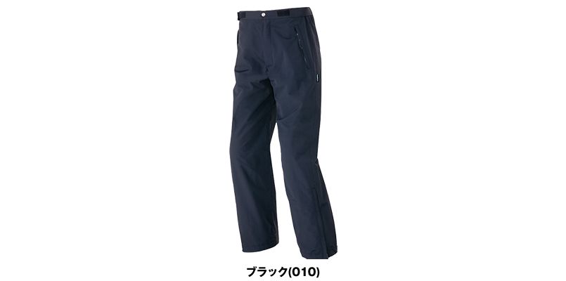 AZ-56316 アイトス レインパンツ(男女兼用) 色展開