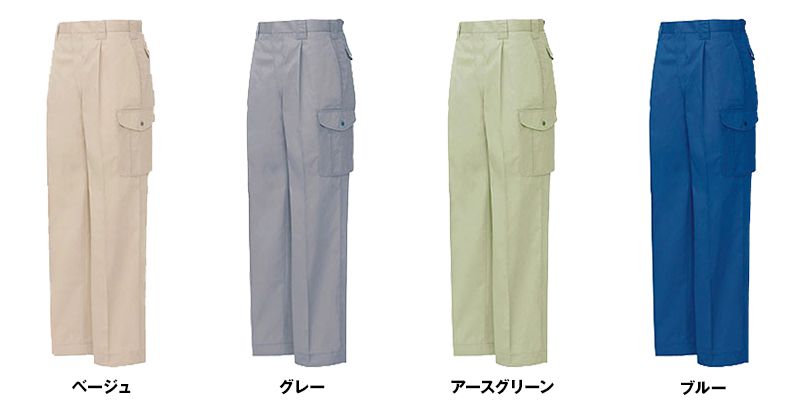 アイトス AZ594 T/C カーゴパンツ(1タック) 春夏 色展開