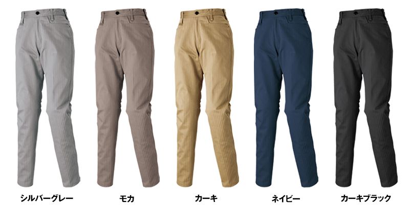 アイトス AZ60625 ヘリンボーン レディースワークパンツ(ノータック) 秋冬・通年(女性用) 色展開