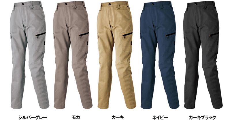 アイトス AZ60626 ヘリンボーン レディースカーゴパンツ(ノータック) 秋冬・通年(女性用) 色展開