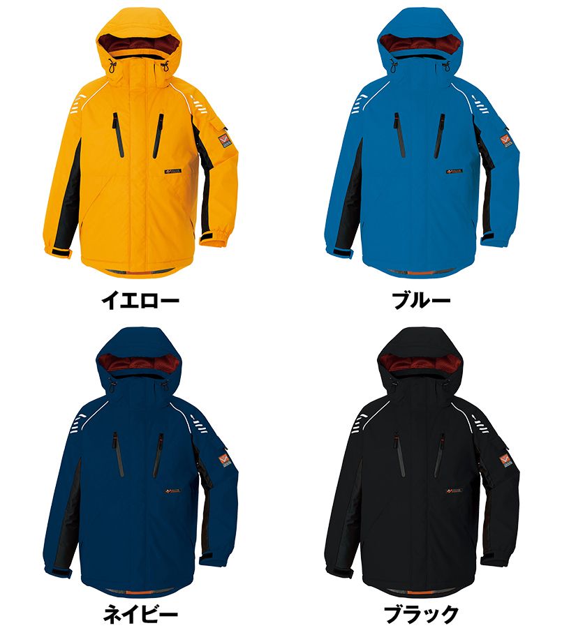 アイトス AZ6063 極寒対応 光電子 防風防寒着コート 色展開