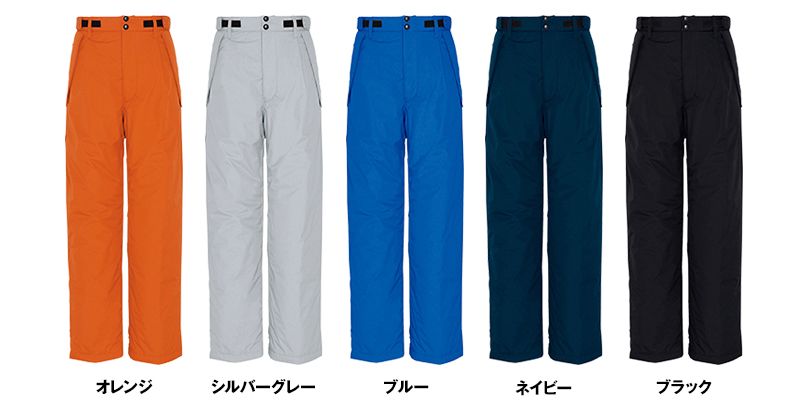 AZ6162 アイトス 光電子 軽量 防水防寒パンツ 色展開