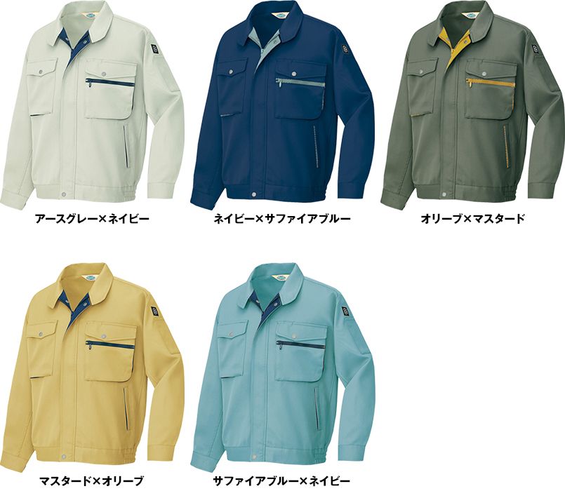 アイトス AZ6301 裏綿 帯電防止エコ長袖ブルゾン 色展開