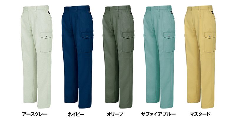 アイトス AZ6304 裏綿 帯電防止エコツータックカーゴパンツ 色展開