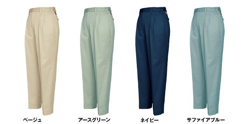 アイトス AZ6383 エコT/Cツイル レディース パンツ(ツータック) 色展開