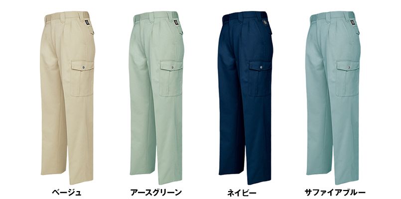 アイトス AZ6384 エコT/Cツイル カーゴパンツ(2タック) 色展開