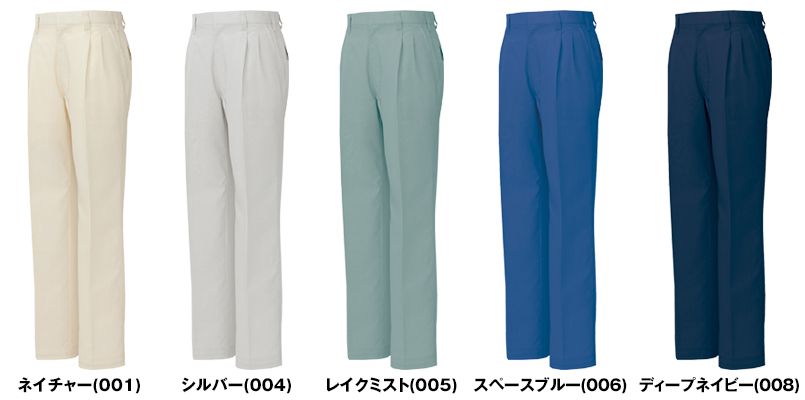 アイトス AZ6402 ネクスティ 帯電防止ストレッチツータックワークパンツ 色展開