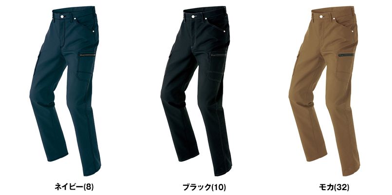 AZ64451 Wrangler(ラングラー) ノータックカーゴパンツ(男女兼用) 色展開