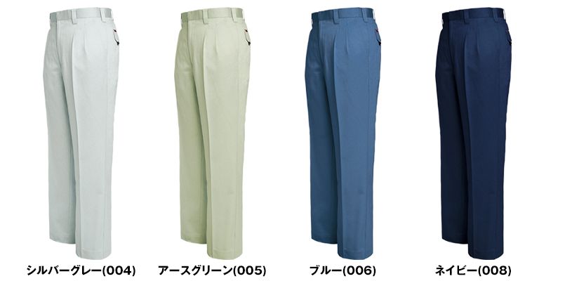 アイトス AZ6532 愛着楽綿 綿100%ツイルツータックワークパンツ 秋冬・通年 色展開