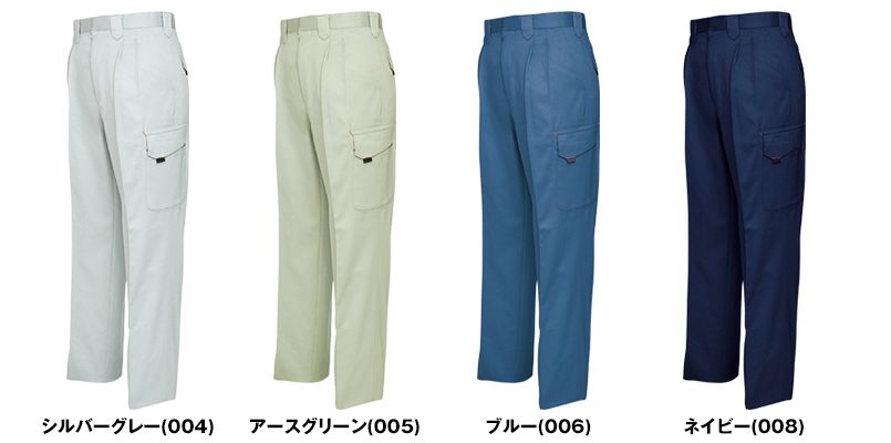 アイトス AZ6534 愛着楽綿 綿100%ツイルツータックカーゴパンツ 秋冬・通年 色展開