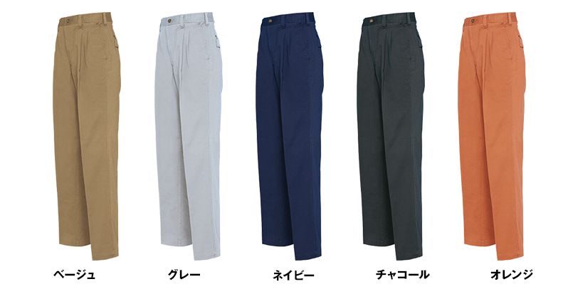 アイトス AZ6542 綿100%ワークパンツ(2タック) 秋冬・通年 色展開