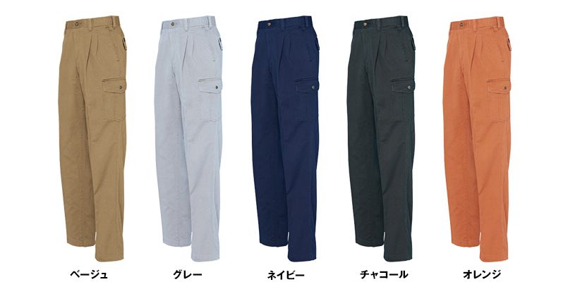 アイトス AZ6544 綿100%カーゴパンツ(2タック) 秋冬・通年 色展開