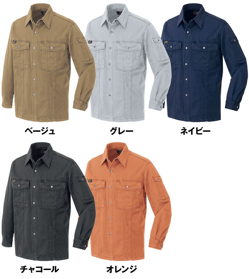 アイトス AZ6545 綿100%長袖ワークシャツ 秋冬・通年 色展開