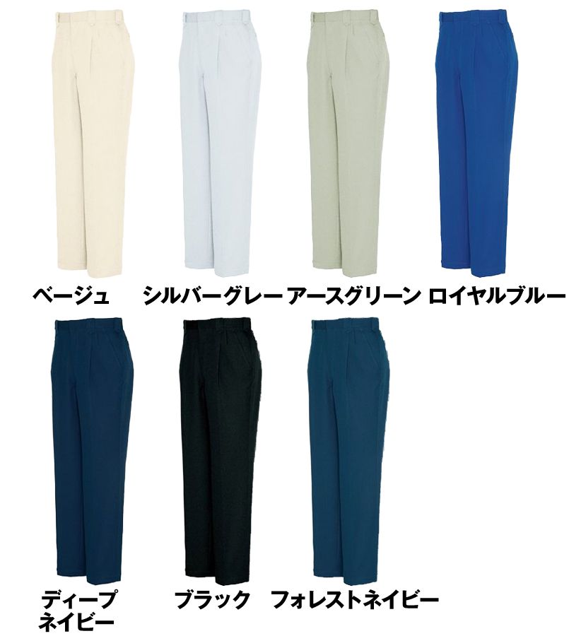 アイトス AZ6552 エコ交織マルチワーク ワークパンツ(2タック) 秋冬・通年 色展開