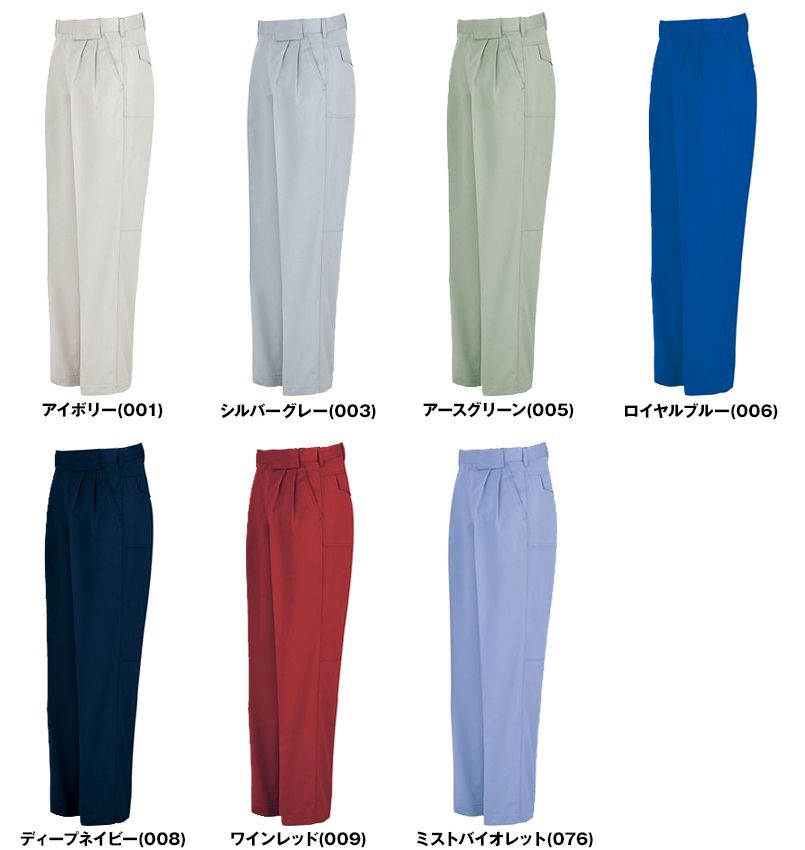 AZ6572 アイトス ムービンカットEX ワークパンツ(ツータック) 色展開