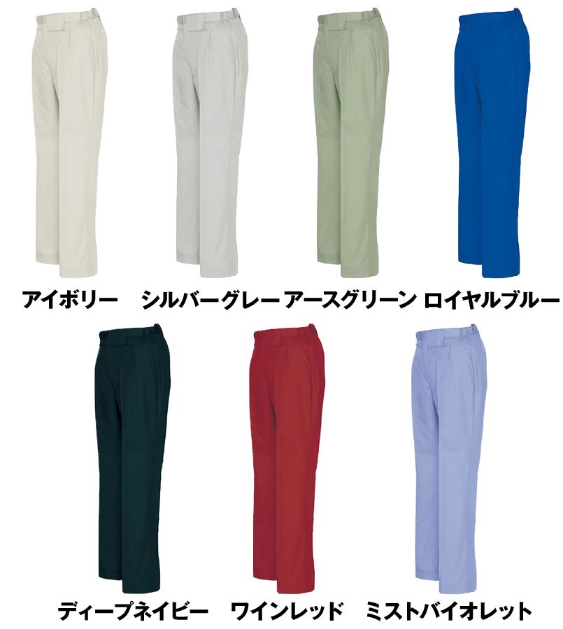アイトス AZ6573 ムービンカットEX レディース パンツ(ワンタック)(女性用) 色展開