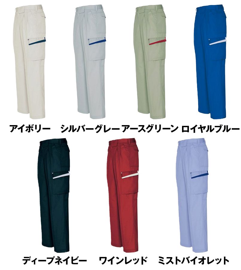 アイトス AZ6574 ムービンカットEX ストレッチカーゴパンツ(ツータック) 色展開