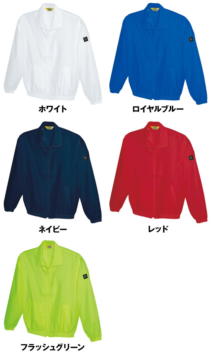 AZ716 アイトス エコカラーブルゾン 色展開