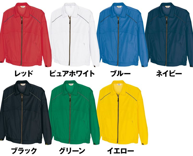 AZ725 アイトス エコブルゾン(男女兼用) 色展開