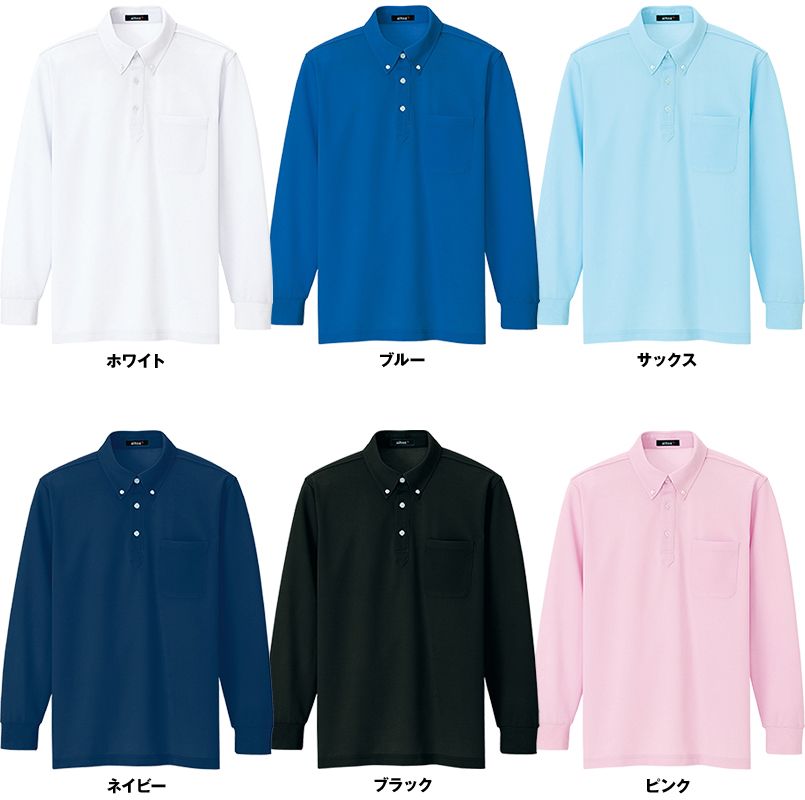 AZ7616 アイトス ボタンダウン 長袖ポロシャツ(男女兼用) 色展開