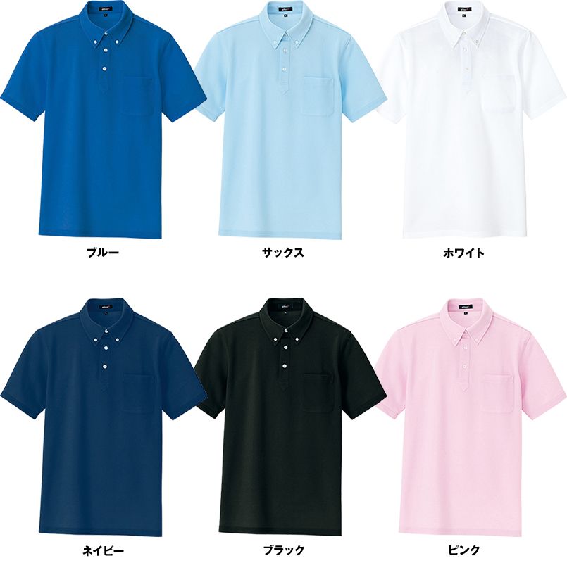 AZ7617 アイトス ボタンダウン 半袖ポロシャツ(男女兼用) 色展開