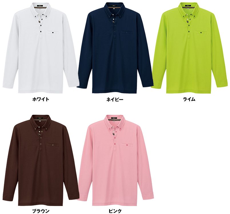 AZ7665 アイトス 部屋干しボタンダウン長袖ポロシャツ(男女兼用) 色展開