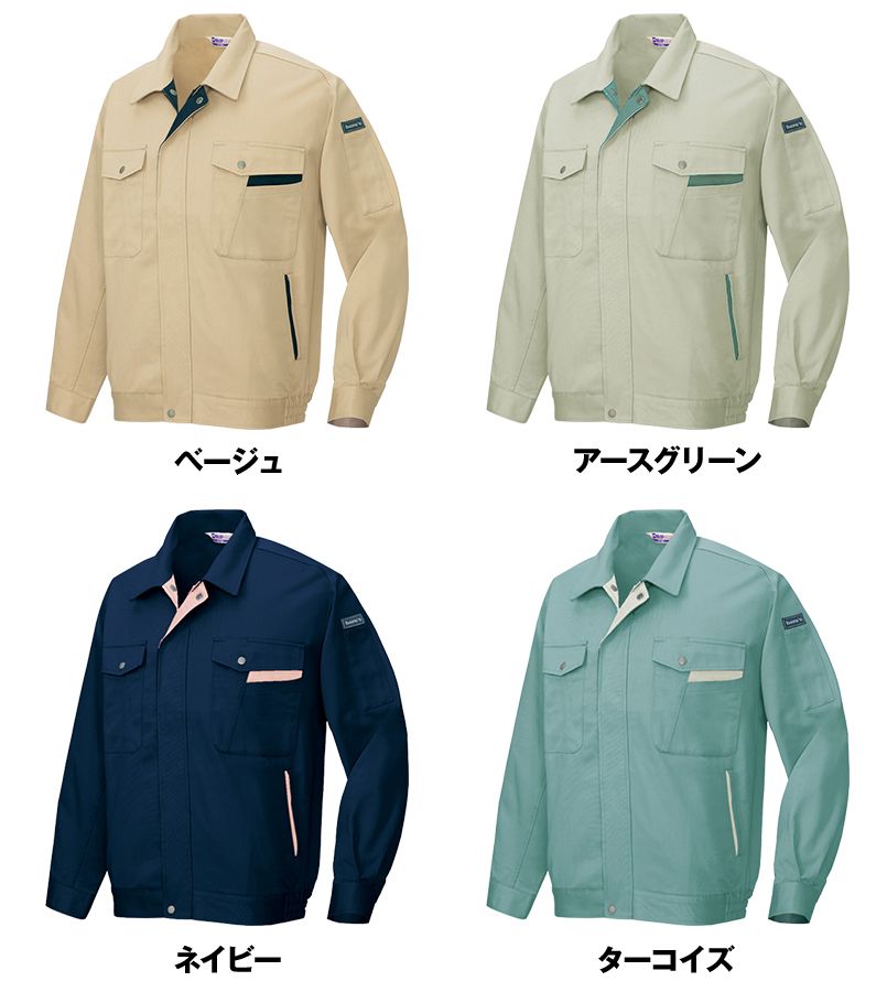 アイトス AZ771 綿100%長袖ブルゾン(スイングスリーブ) 色展開