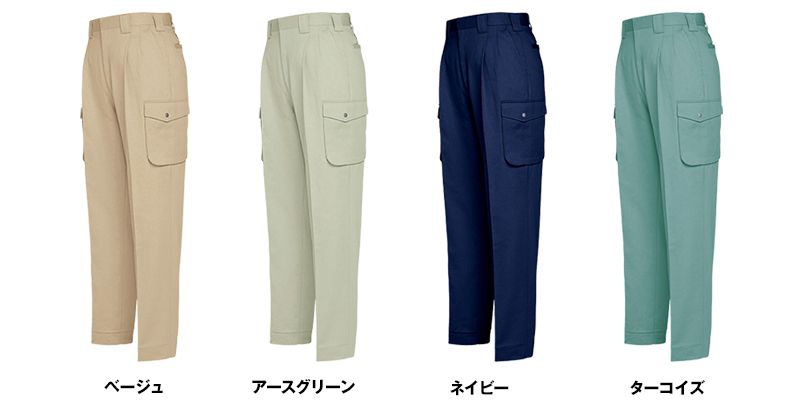 アイトス AZ774 綿100%カーゴパンツ(ツータック) 色展開