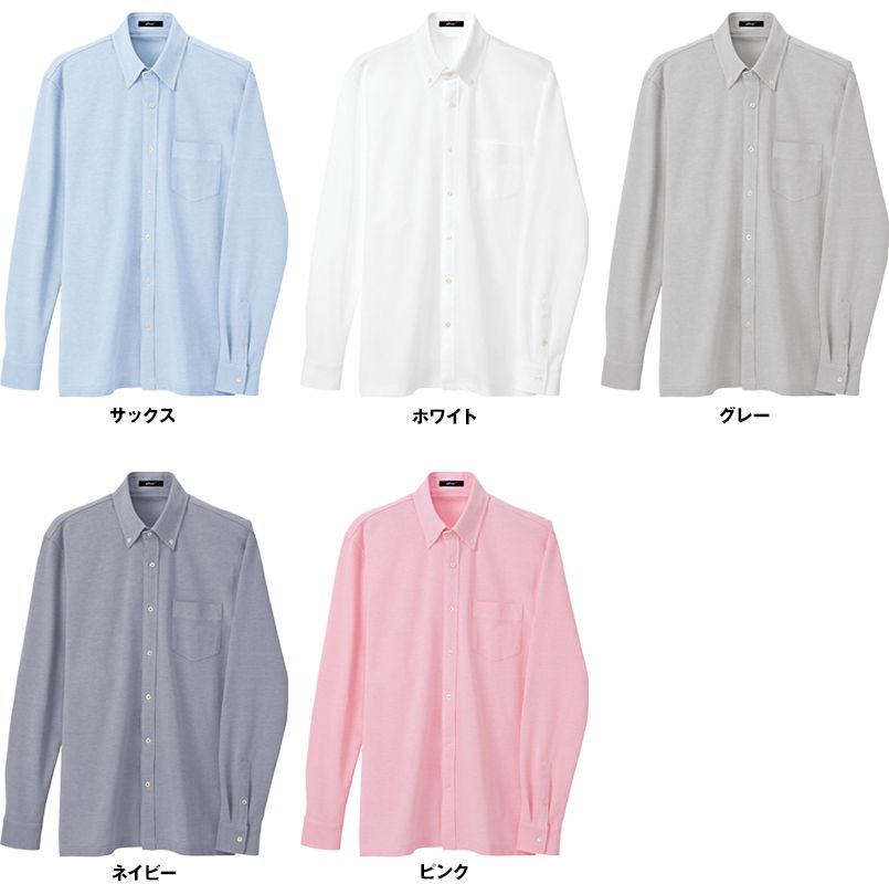 AZ7853 アイトス 長袖ニットボタンダウンシャツ(男女兼用) 色展開