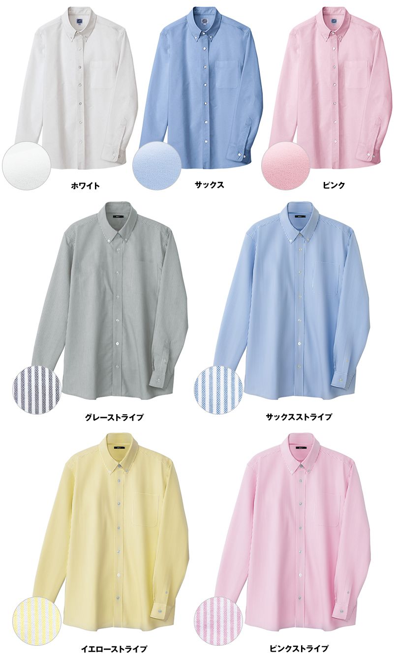 AZ7870 アイトス オックスボタンダウンシャツ/長袖(男性用) 色展開