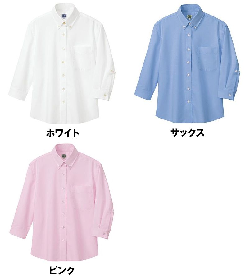 AZ7875 アイトス オックスボタンダウンシャツ/七分袖(女性用) 色展開