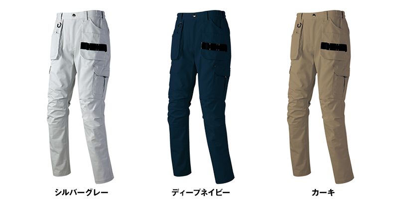 AZ7894 アイトス ストレッチカーゴパンツ(ノータック) 色展開