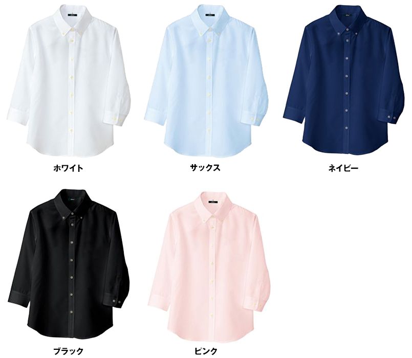 AZ8057 アイトス シャツ/七分袖(女性用) 色展開